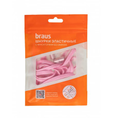 BRAUS шнурки эластичные с фиксатором арт. 6538